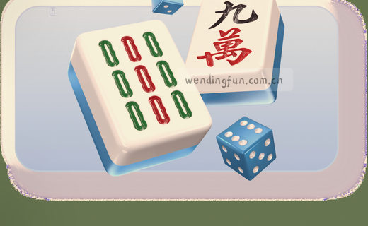数据档案 精准梳理